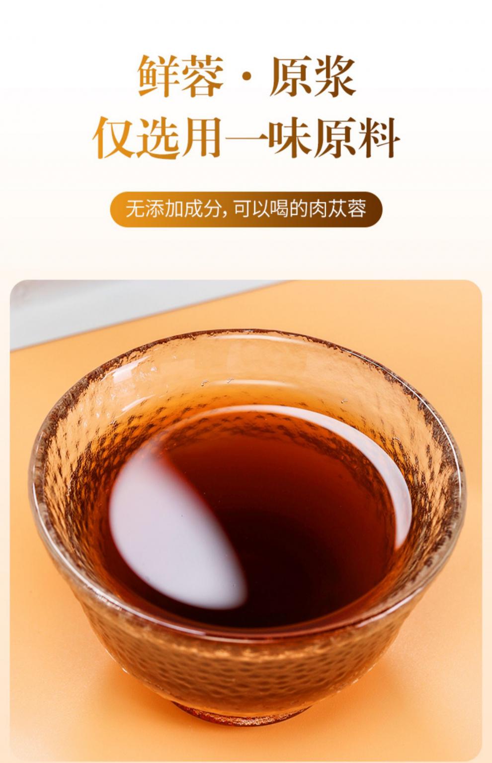 10袋/盒 荒漠电视同款口服液即食 10袋【图片 价格 品牌 报价】-京东