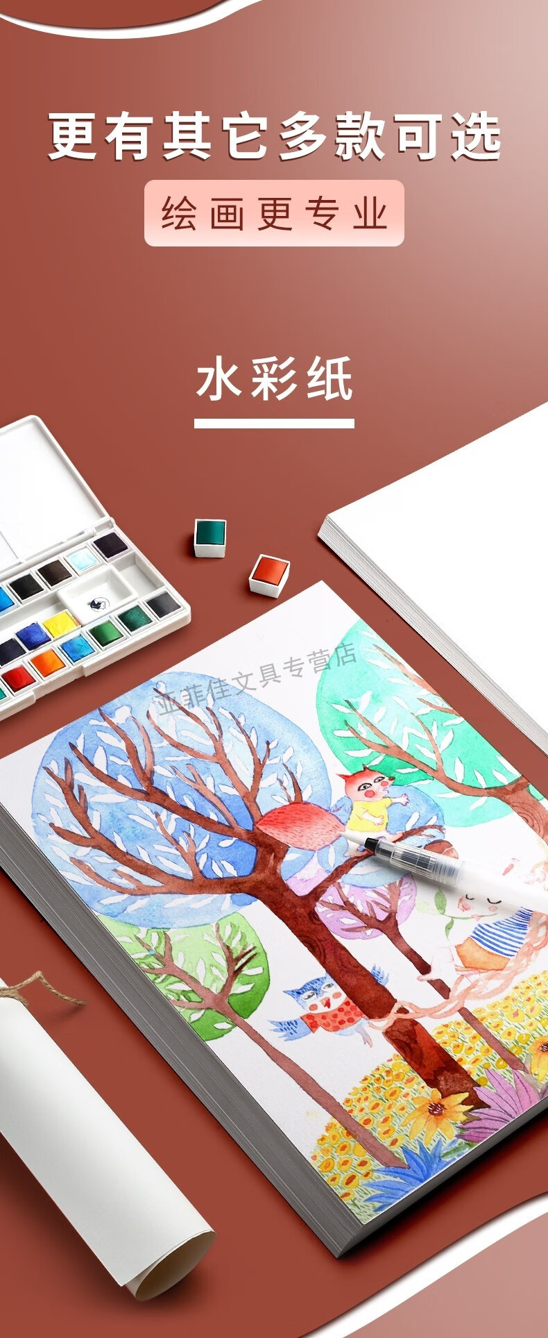 素描纸8k初学者加厚彩铅水粉纸a4画纸画画本纸4k儿童绘画纸美术生学生