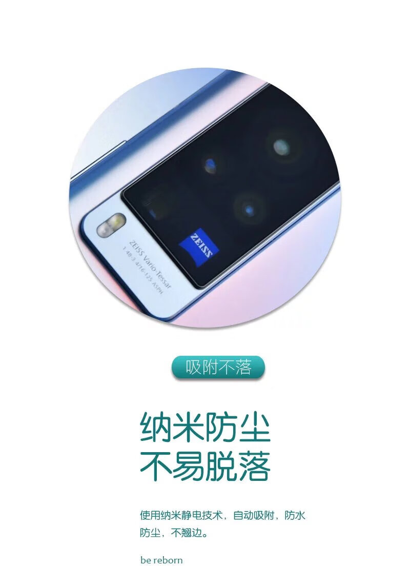 原厂原装适用原装vivo手机x60后置摄像头镜片x60pro镜头保护面镜框x60