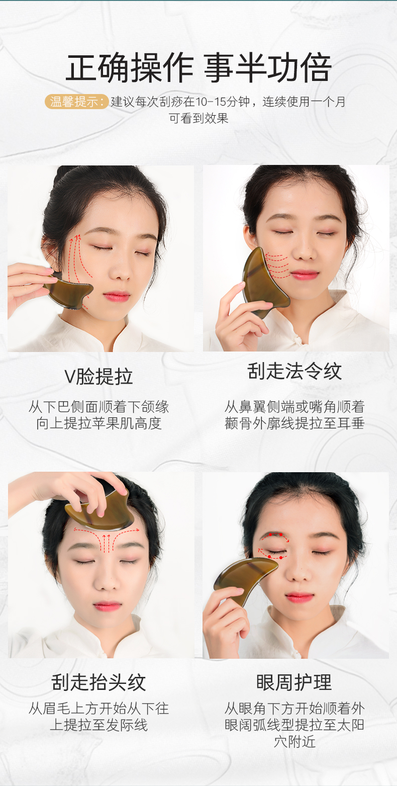 小米mi米家生态链通用刮痧板刮脸神器眼部拨筋棒全身通用刮板俏妍刮痧