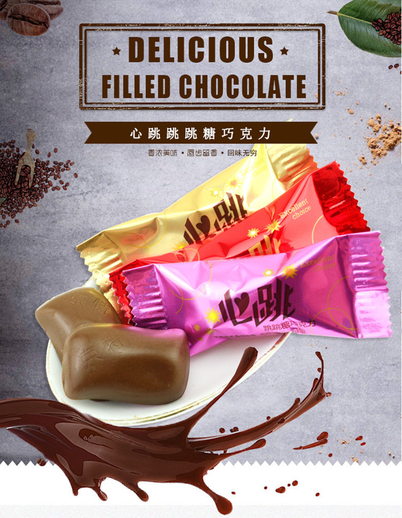 京特纯黑巧克力年货夹心糖果5斤装批发500g代可可脂榴莲味奶糖1斤装