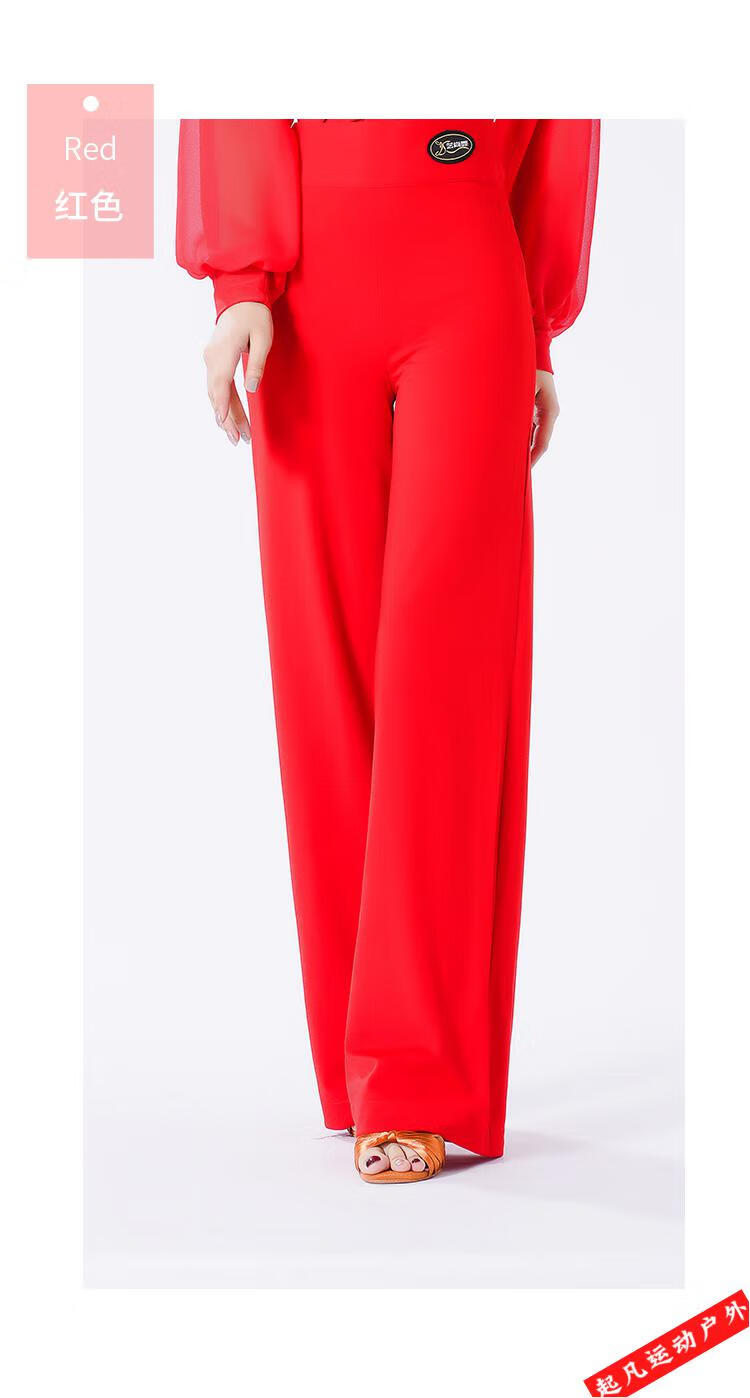 新款拉丁舞练习裤女摩登舞裤成人国标舞长裤广场舞直筒裤子丹保罗同款