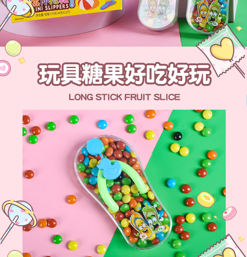 休闲创意学生奖励小零食糖果 玩具糖巧克力豆【1支】【图片 价格 品牌