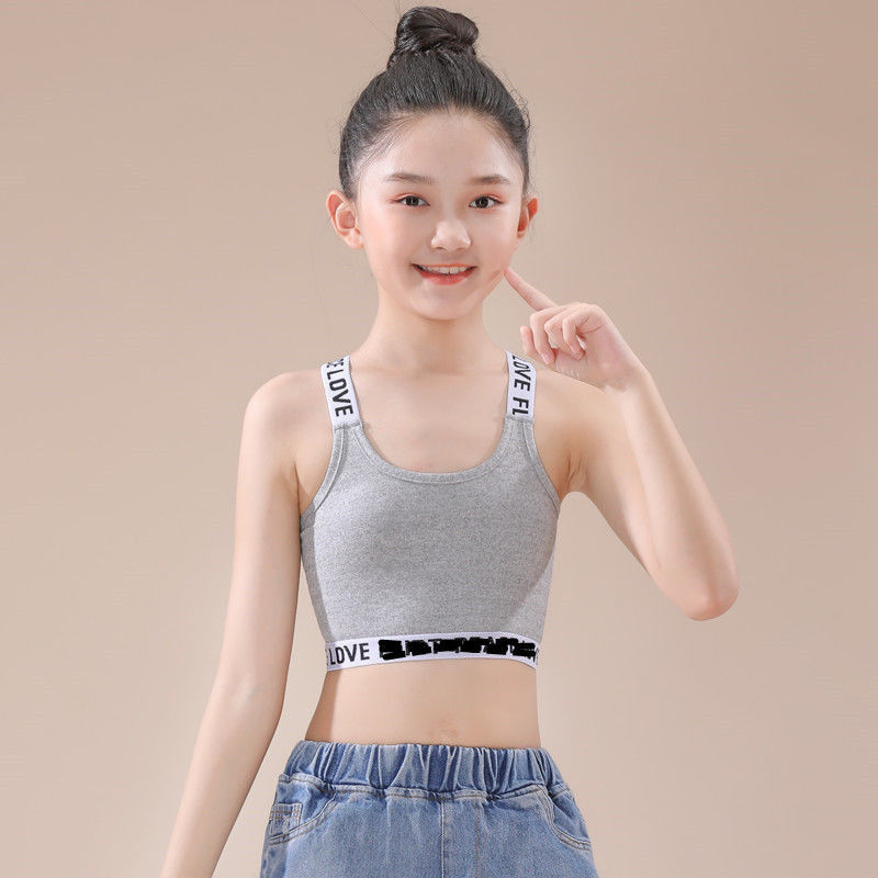 亏本冲量女童吊带背心发育期中大童女孩内衣抹胸儿童运动上衣打底m