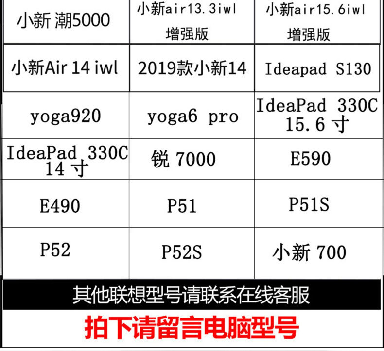 olevo小米华为通用2021款联想小新air14plus电脑贴纸pro1416保护膜潮