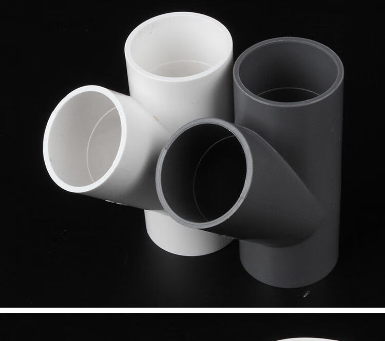 定做pvc斜三通 45度三通接头给水管配件空调滴水管道u20 25 32 40白灰