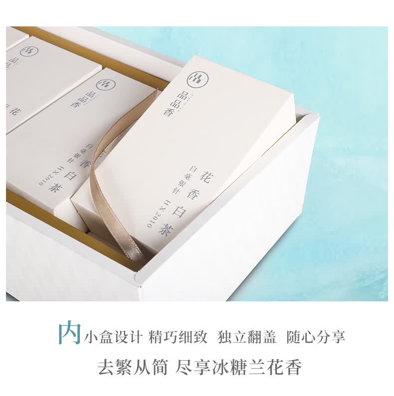花香白茶品品香福鼎白茶2020明前特级头采花香白毫银针精装版120克