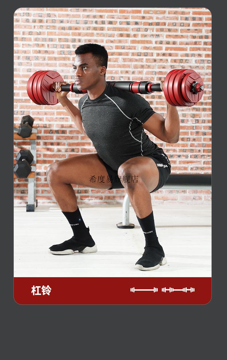 2022新升级runwe哑铃朗威哑铃健身器材家用男女士一对套装组合可调节