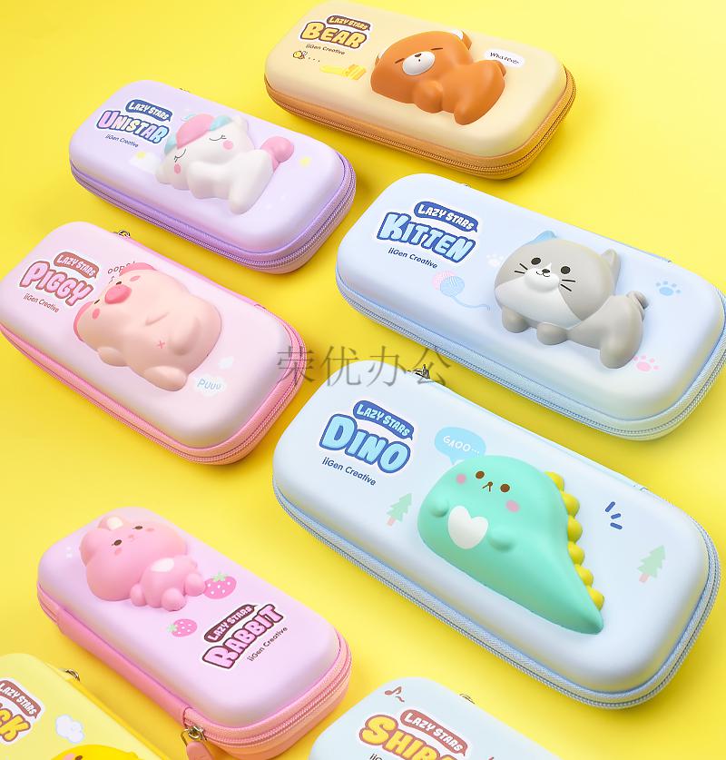 一正独角兽减压盒儿童大容量三层小学生用3d解压铅笔盒男女多功能少女