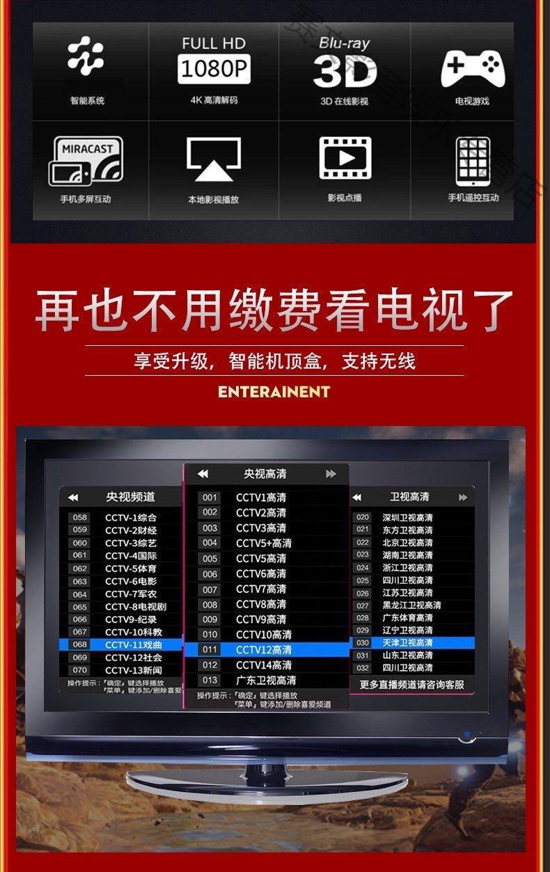 华为通用6110机顶盒家用无线wifi电视语音4k高清wjhh网络电信移动5g