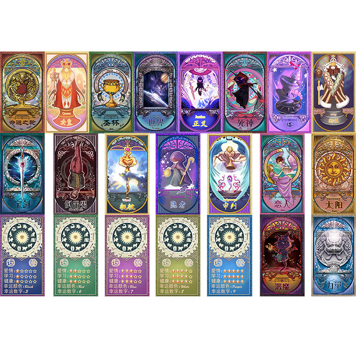 塔罗牌22张命运塔罗牌工具牌面精灵梦玩具齐娜的塔罗牌22张牌盒子
