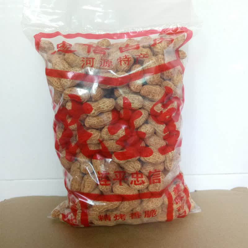 河源特产连平忠信农家水煮咸干花生皇原味咸脆五香蒜蓉多味甜酒花生