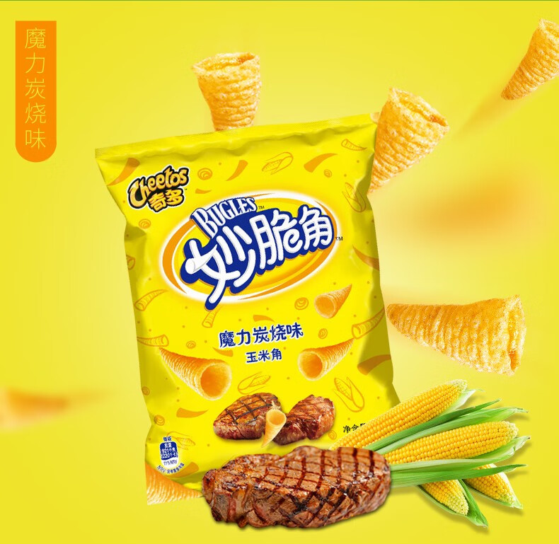 奇多妙脆角大袋薯片零食多种口味组合办公室休闲零食小吃分享装茄汁