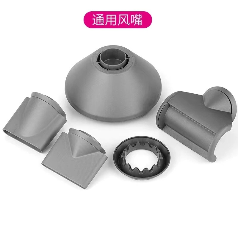 适配dyson戴森吹风机hd08防飞翘风嘴筒机头美发造型顺滑柔和配件卷发