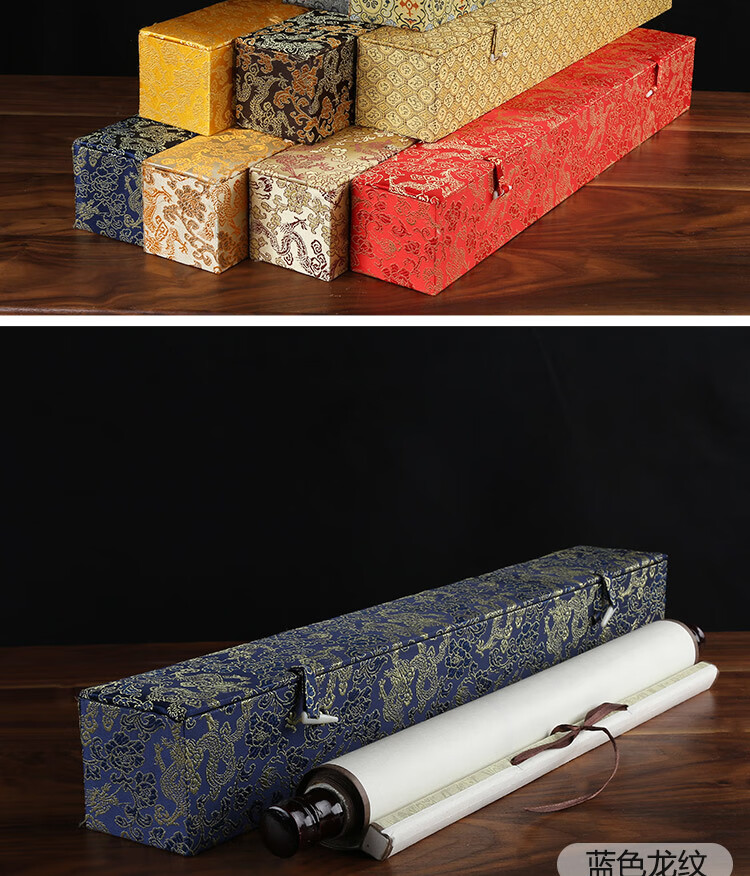 卷轴字画盒书画锦盒礼盒字画收藏包装锦盒卷轴收纳盒订制2号红色龙纹
