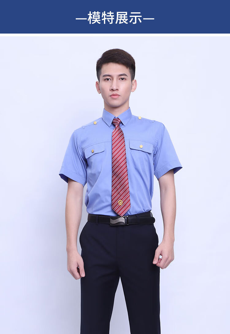 19式铁路男士衬衣短袖路服2021男款长袖蓝色衬衫工作服职业装 蓝色