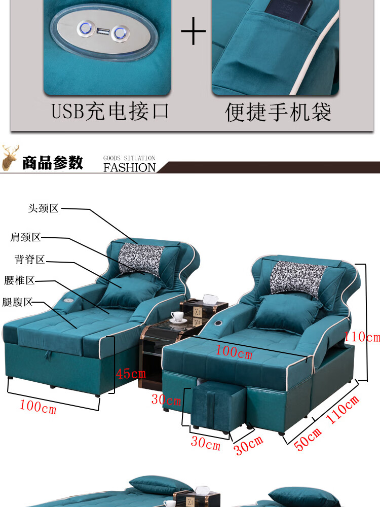 洗脚修脚按摩沐足床桑拿浴室洗浴躺椅泡脚床 分体经典款【图片 价格