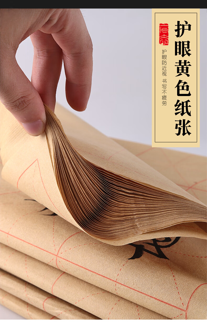 更多参数>>制作工艺:机器笔帖适用:国画类型:毛笔纸类别:毛边纸适用