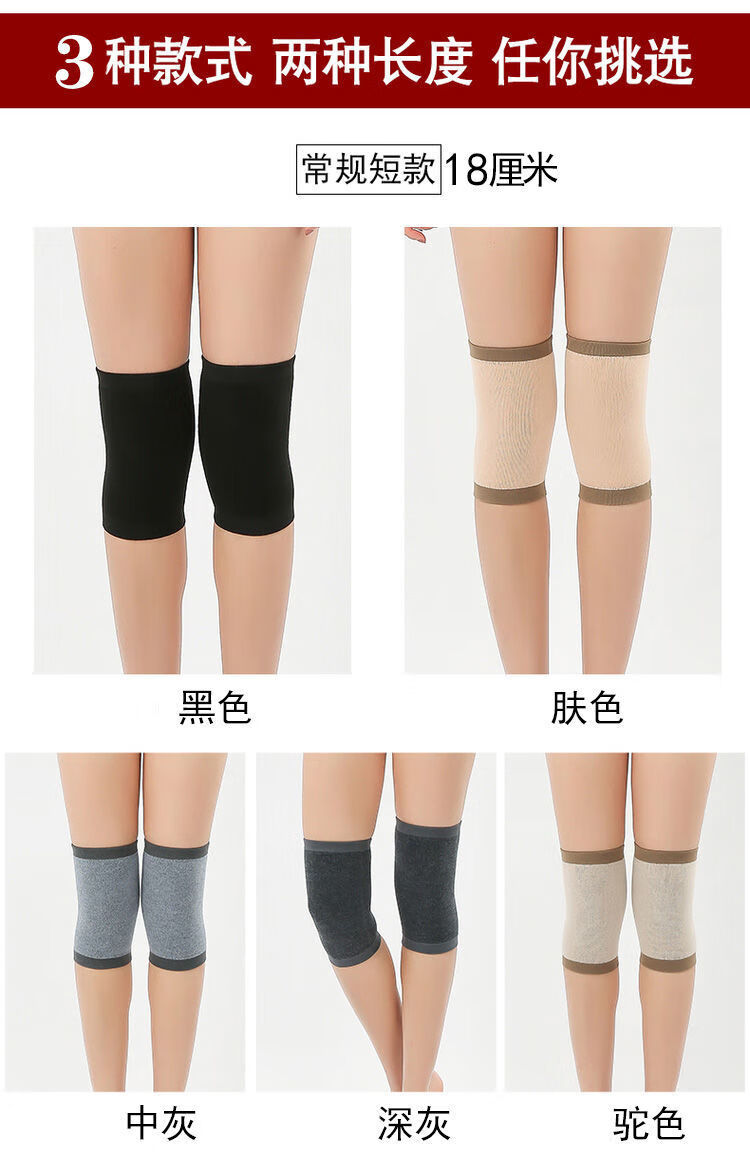 护膝女士夏季薄款保暖老寒腿男房膝盖老年人防寒黑色长款26厘米l一对