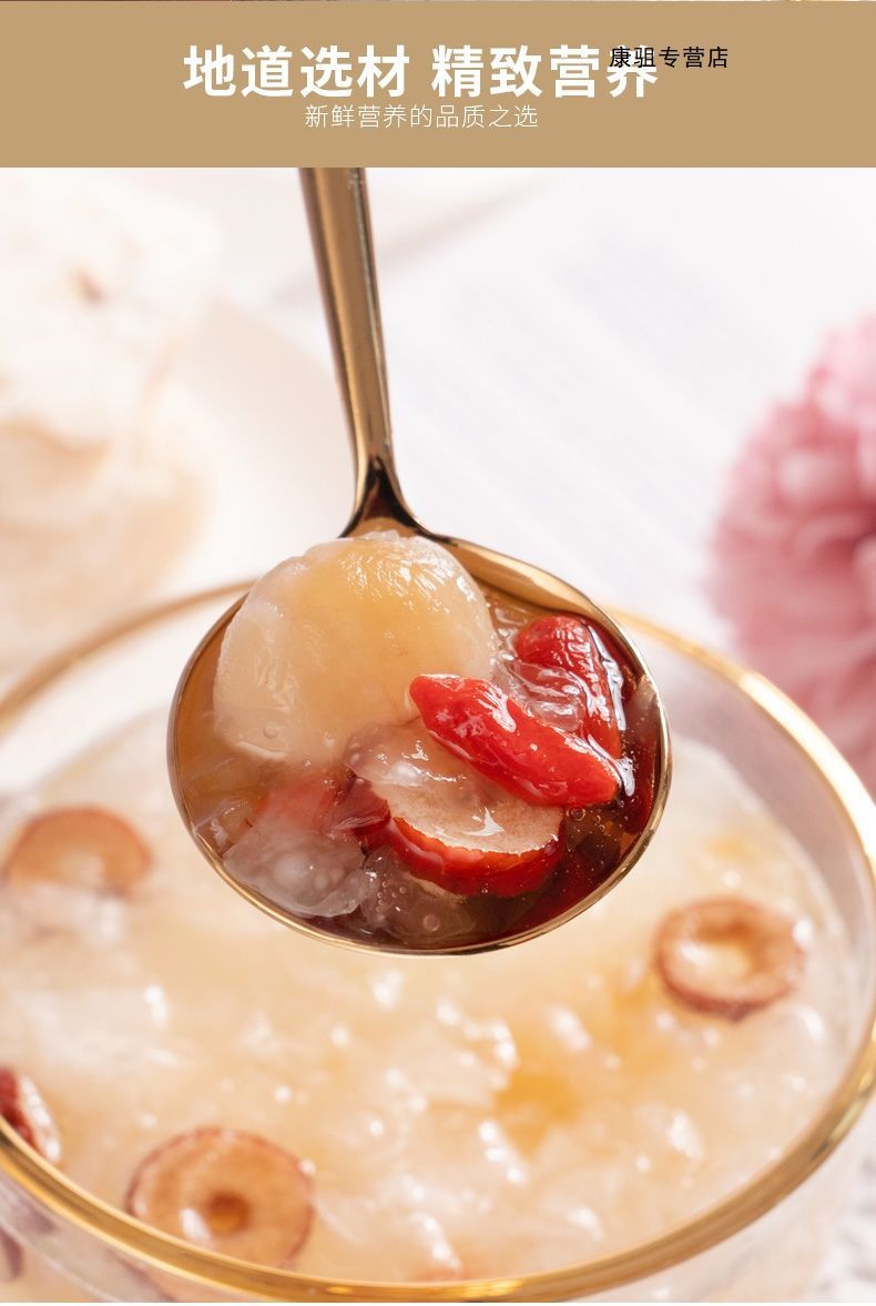 6包/盒 桂圆红枣银耳羹【1盒装】【图片 价格 品牌 报价】-京东