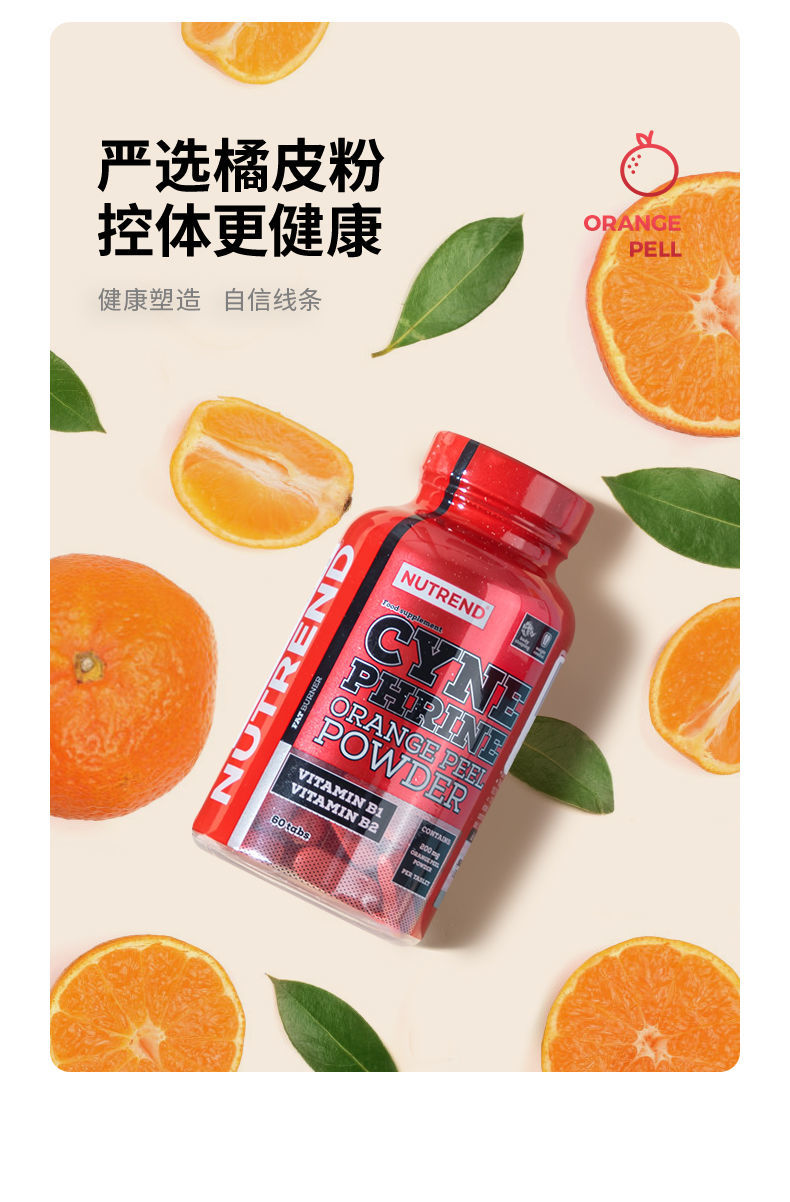 辛弗林60粒幸福林左旋肉碱十万男女健身控体顽固脂肪克星cla60粒