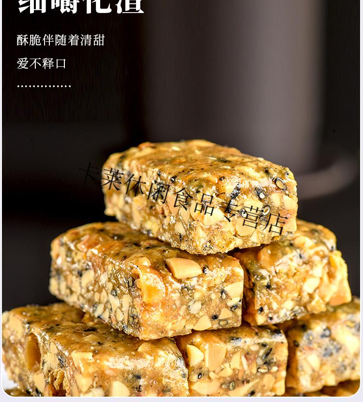 四川维乐狗屎糖成都小吃零食狗糖网红奇葩搞怪祝幸运糖果狗屎糖300g