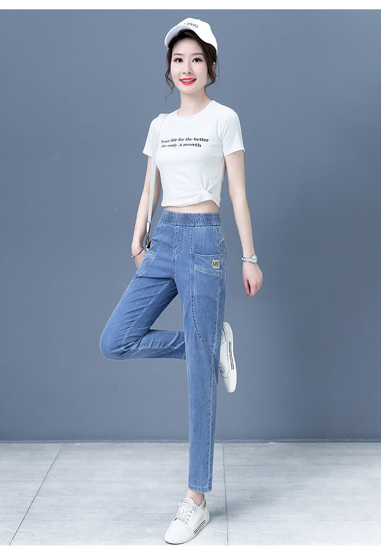 牛仔裤九分裤女天丝夏季薄款新款冰丝高腰宽松哈伦裤显瘦蓝色s268595