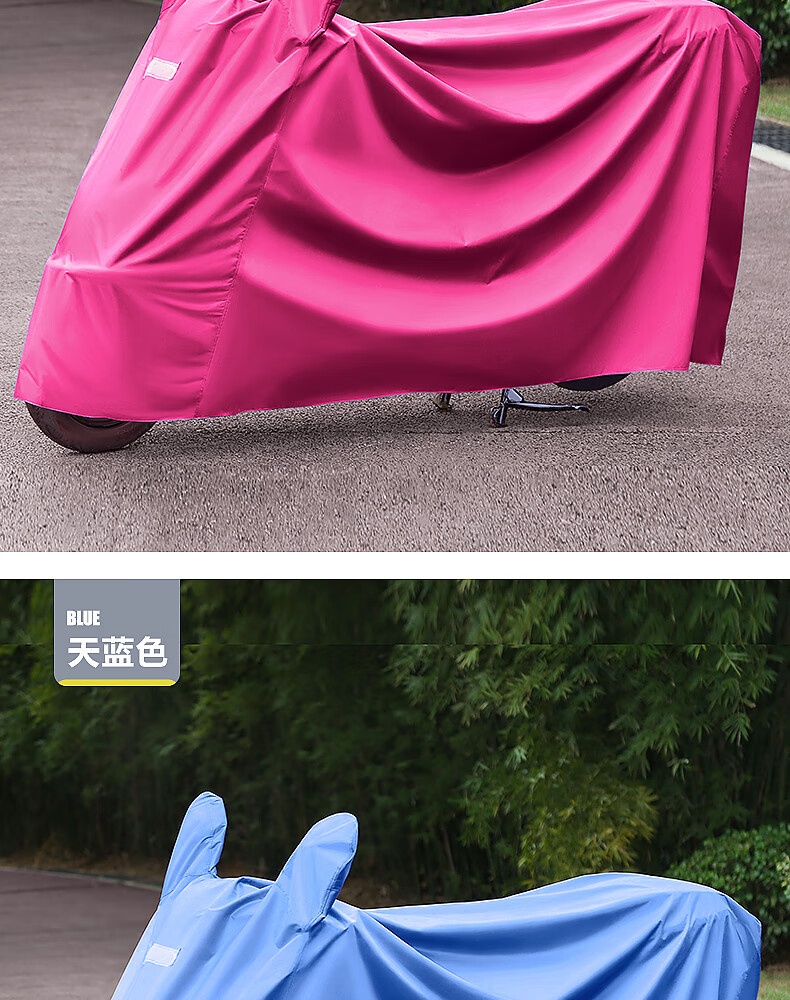 九号电动车车衣防雨罩小牛雅迪车罩专用防护dq6冠能q6乐骑plus罩