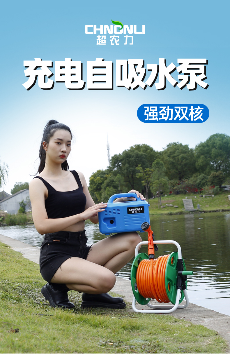 式充电式锂电池浇水神器农用新型浇地抽水泵灌溉抽水机电动自吸浇菜