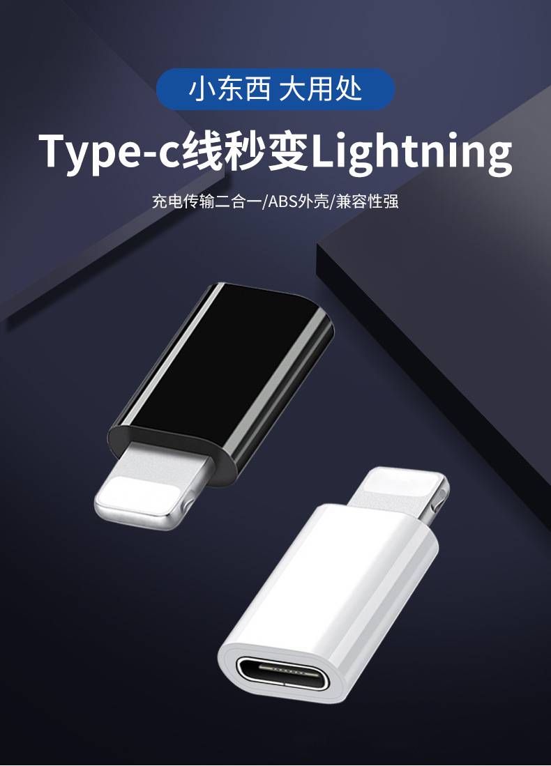 (普通款)安卓转type-c转接头--可以充电-不 0点25m【图