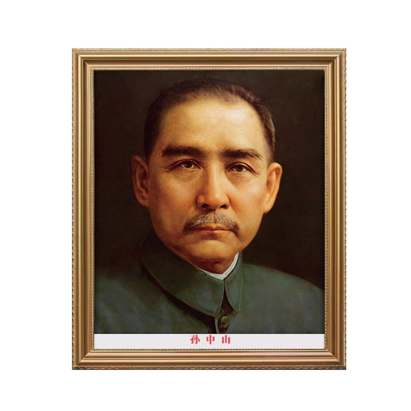 中精质造毛主像画像有带框马克思恩格斯列宁挂像标准画会议室办公室