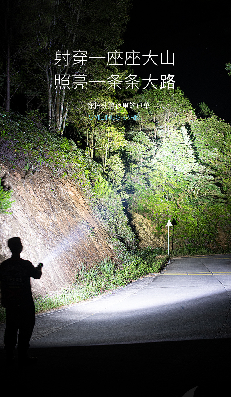 led小型充电式户外家用便携应急战术手电 l21-配1电【图片 价格 品牌