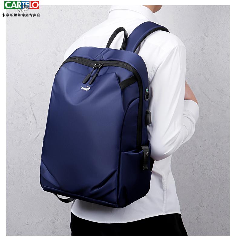 卡帝乐鳄鱼cartelo双肩包男士休闲商务旅游背包轻便防水学生电脑书包