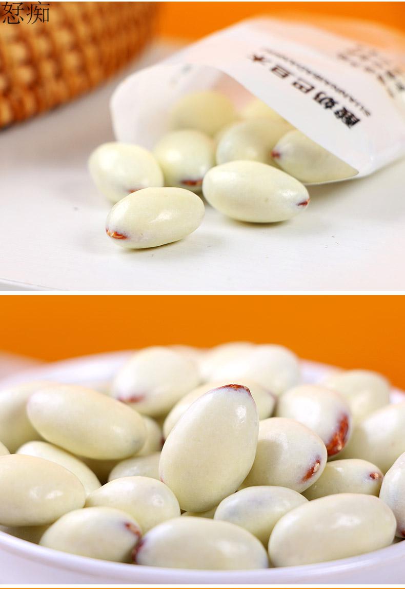 牧民人家酸奶巴旦木新疆特产500g袋原味独立小包装坚果杏仁炒货酸奶