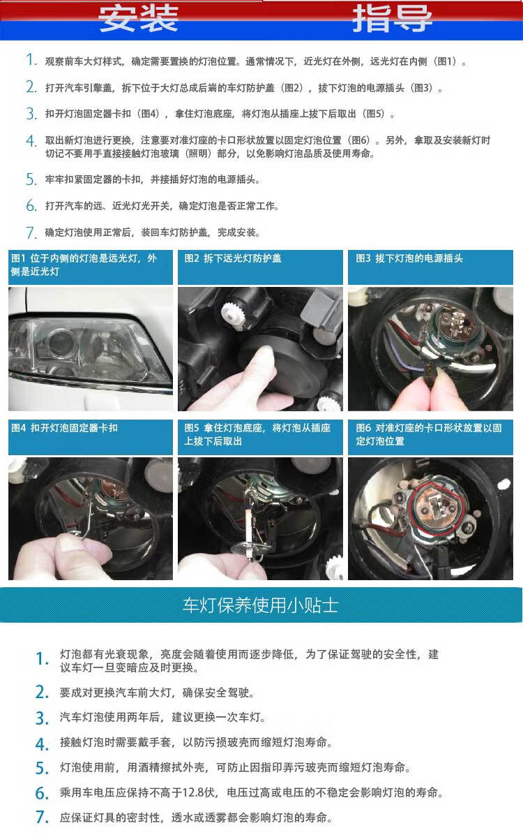 杰派洛适用于金茂汽车灯泡12v24vh1h3h4h7国产卤素车灯55w100w近远光