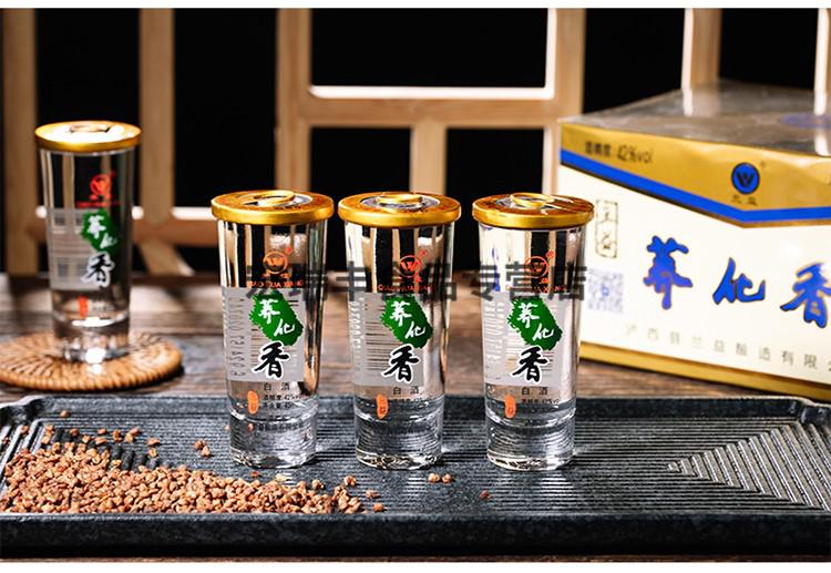 兰益松荞花香45ml12杯盒装42度小荞酒优选云南产兰益荞化香口杯苦荞酒