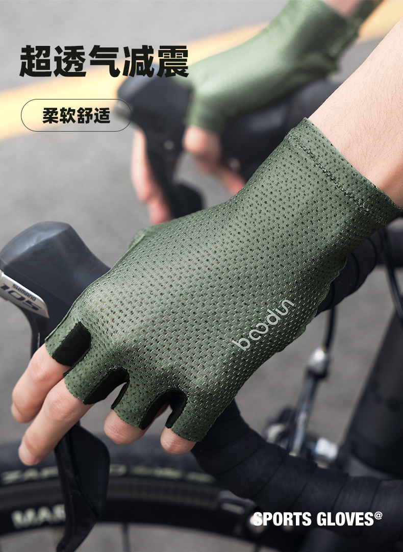 boodun新款公路车骑行手套半指男女夏季减震自行车单车山地车装备绿色
