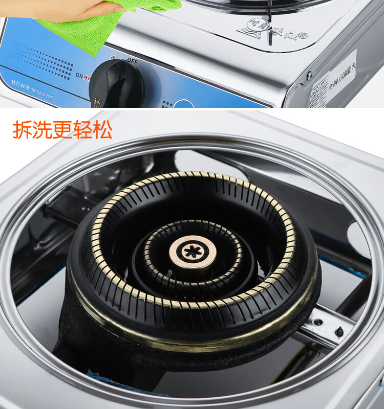 珠江牌煤气灶单灶明月珠江家用液化气灶燃气灶节能台式猛火杰诺天然气