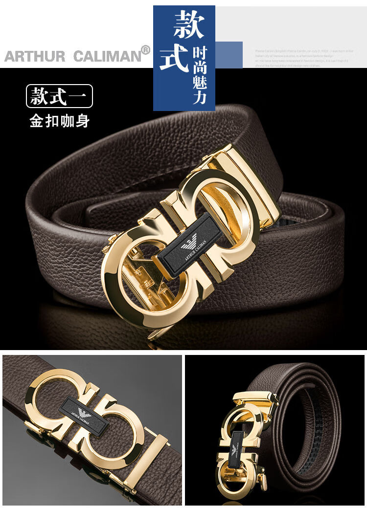 帝梵皮带男士真皮自动扣裤带青年百搭纯牛皮h扣男式腰带潮h扣金扣咖皮