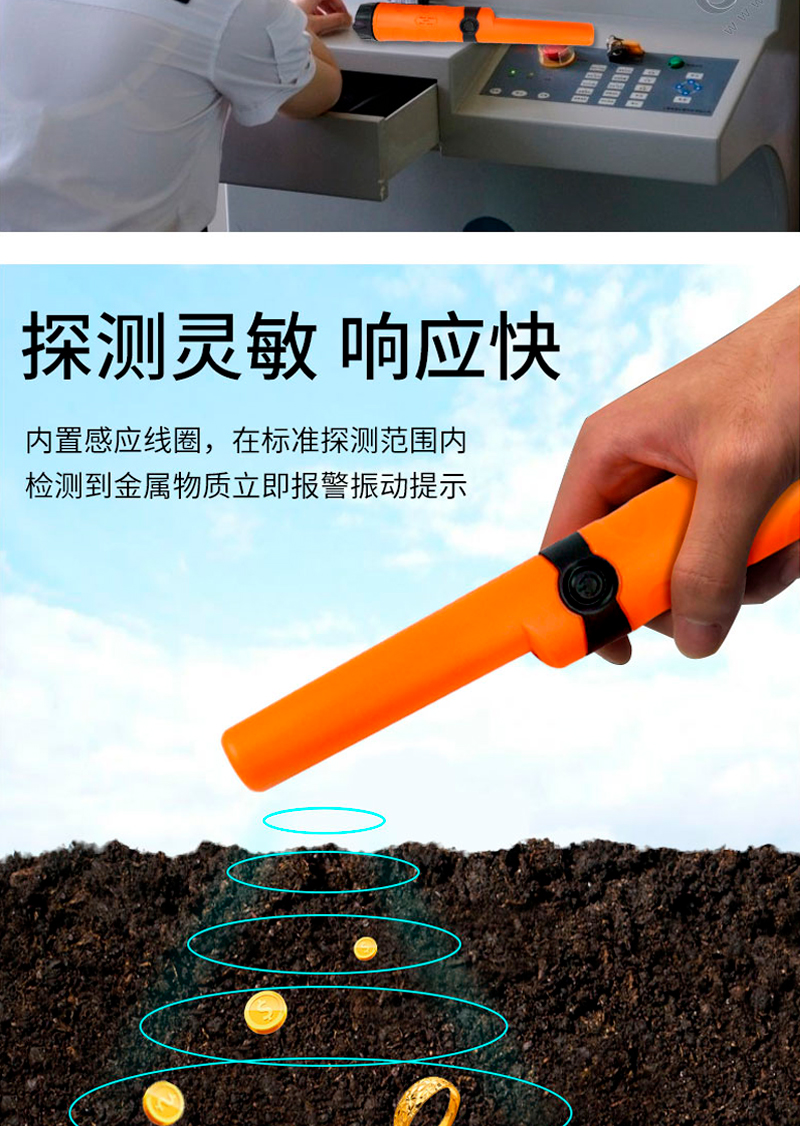 陨石探测器金属探测器地下寻宝仪高精度10米小型金矿进口探宝陨石排铁