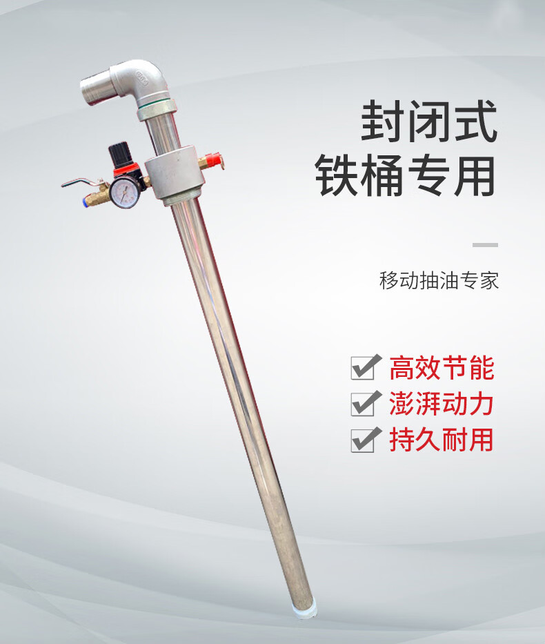 气动油桶泵防爆抽溶剂抽液泵耐酸碱高温抽油泵粘稠桨料泵抽汽油溶剂