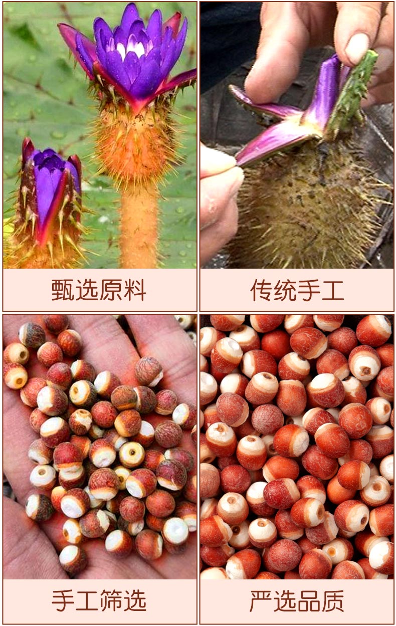 肇庆芡实干货500克g芡实米新货鸡头米肇实欠实新鲜茨实非红豆薏米