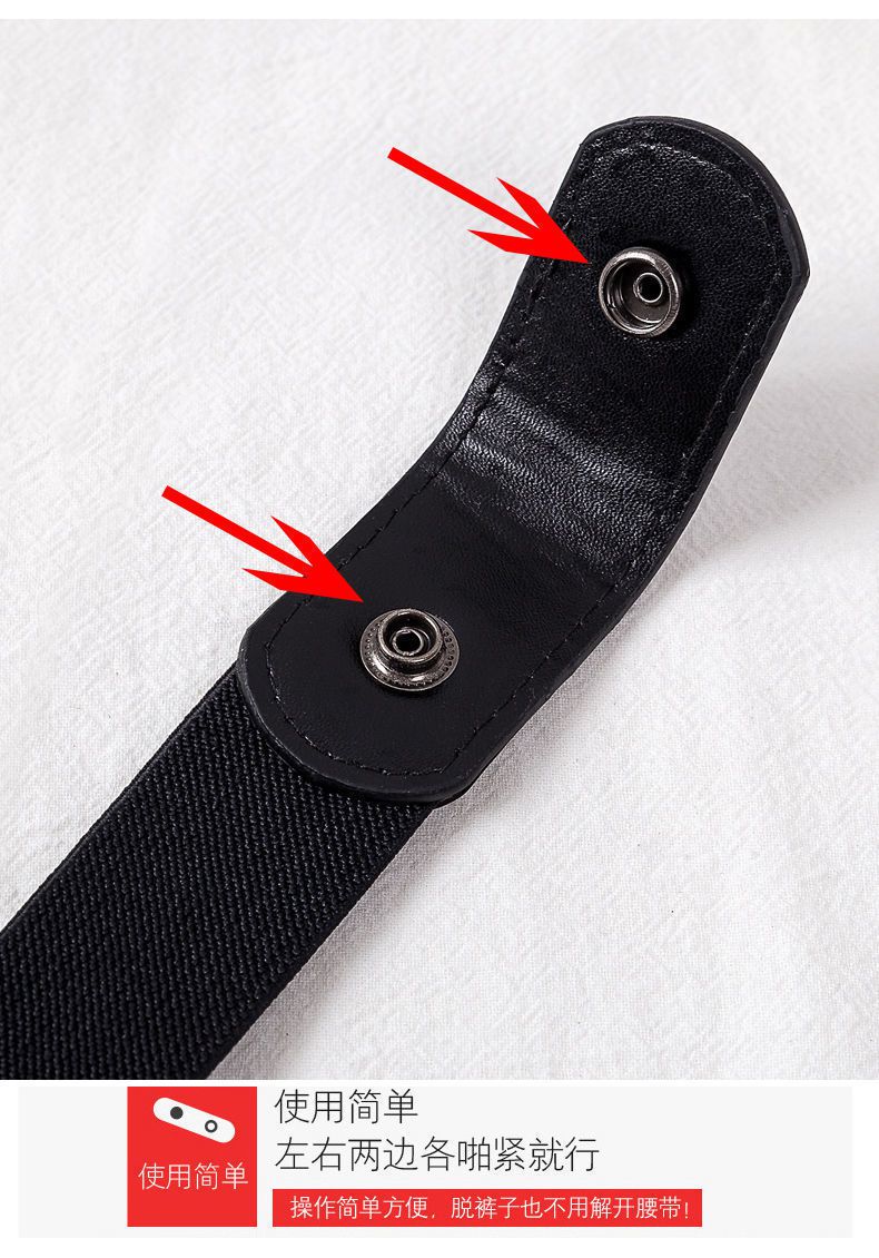 隐形腰带懒人隐形皮带女潮腰带女无痕牛仔裤百搭松紧弹力不带头装饰