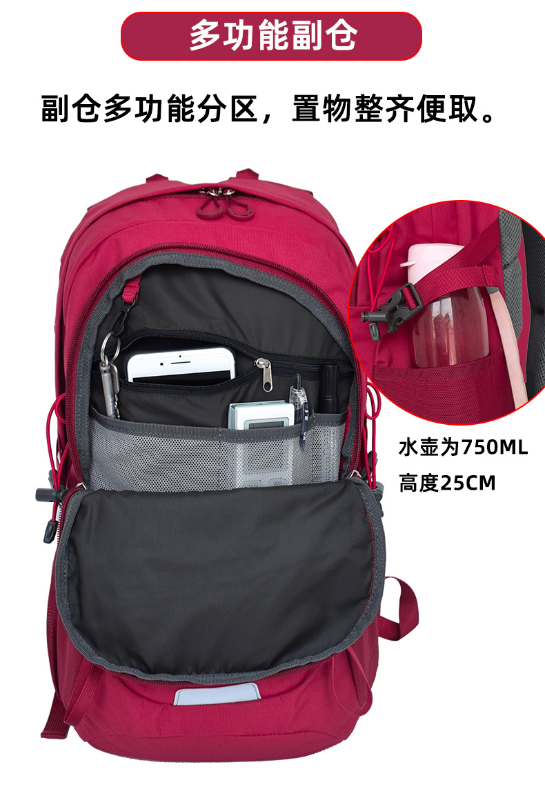 迪卡侬同款户外旅行双肩包2021新款30升登山包女轻便大容量运动背包