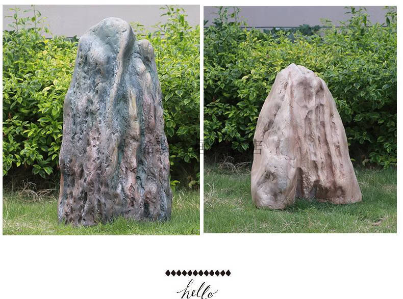 户外景观仿真空心假石刻字石头玻璃钢摆件公园庭院绿化水池装饰品 款1