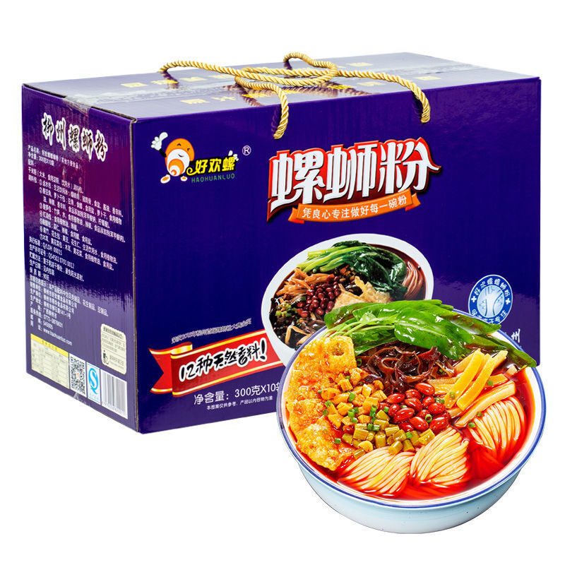 好欢螺加辣加臭400g3袋柳州螺蛳粉酸辣粉泡面原味加辣加臭加腐竹版400