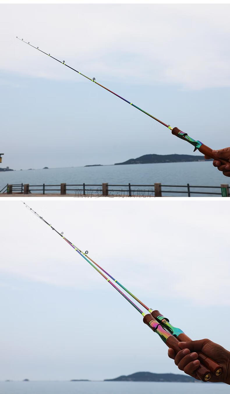 8米双稍直柄马口竿【图片 价格 品牌 报价】-京东