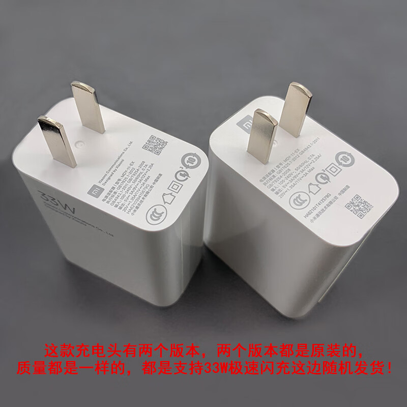 小米红米k40原装充电器k40pro数据线标配33w快充头3a充电线红米k40