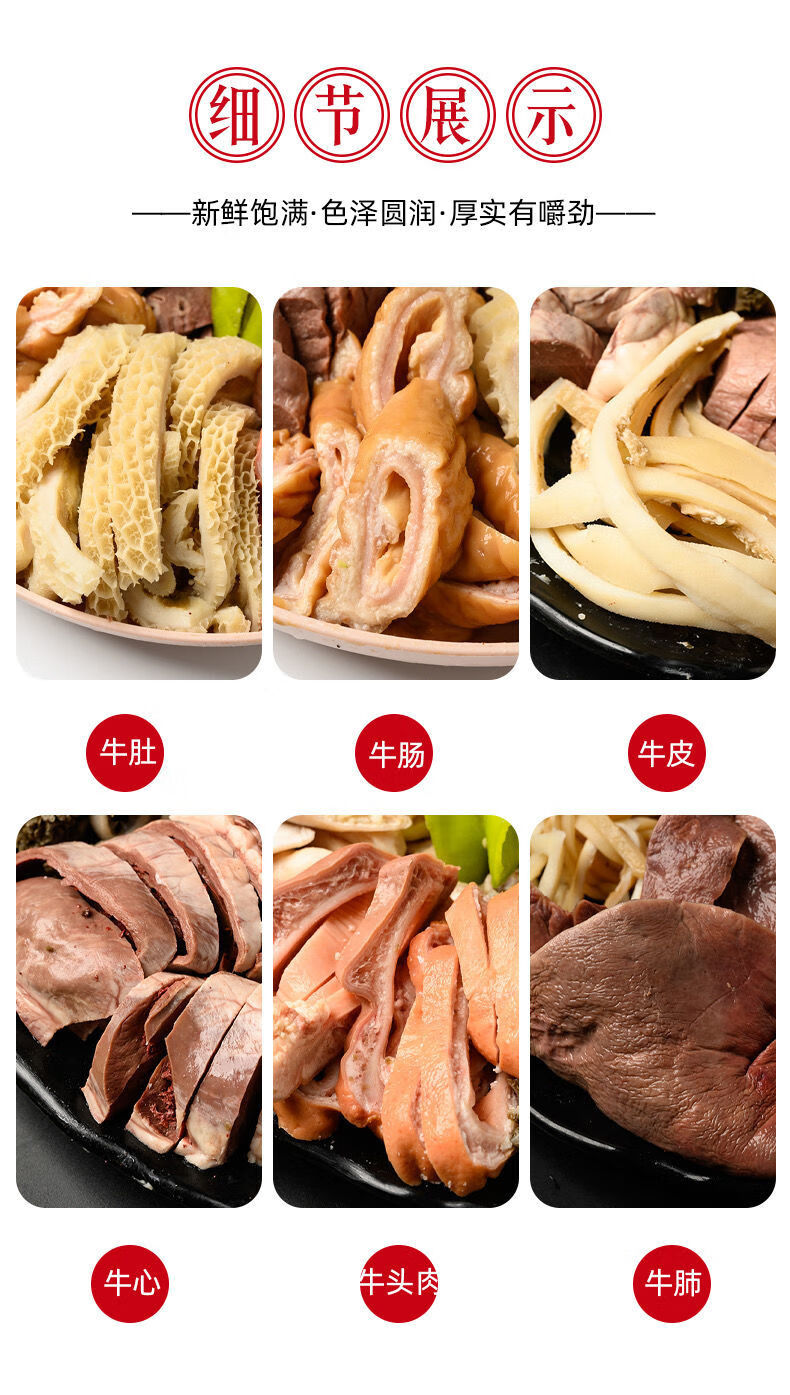 新鲜牛杂批发正宗黄牛杂半成品清真熟牛杂碎冷冻无肝汤火锅食材 精品
