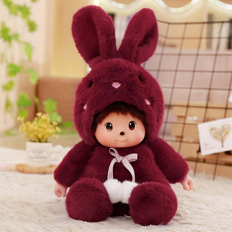 万代可爱十二星座蒙奇奇公仔玩偶 20cm创意毛绒玩具布娃娃女生日礼物